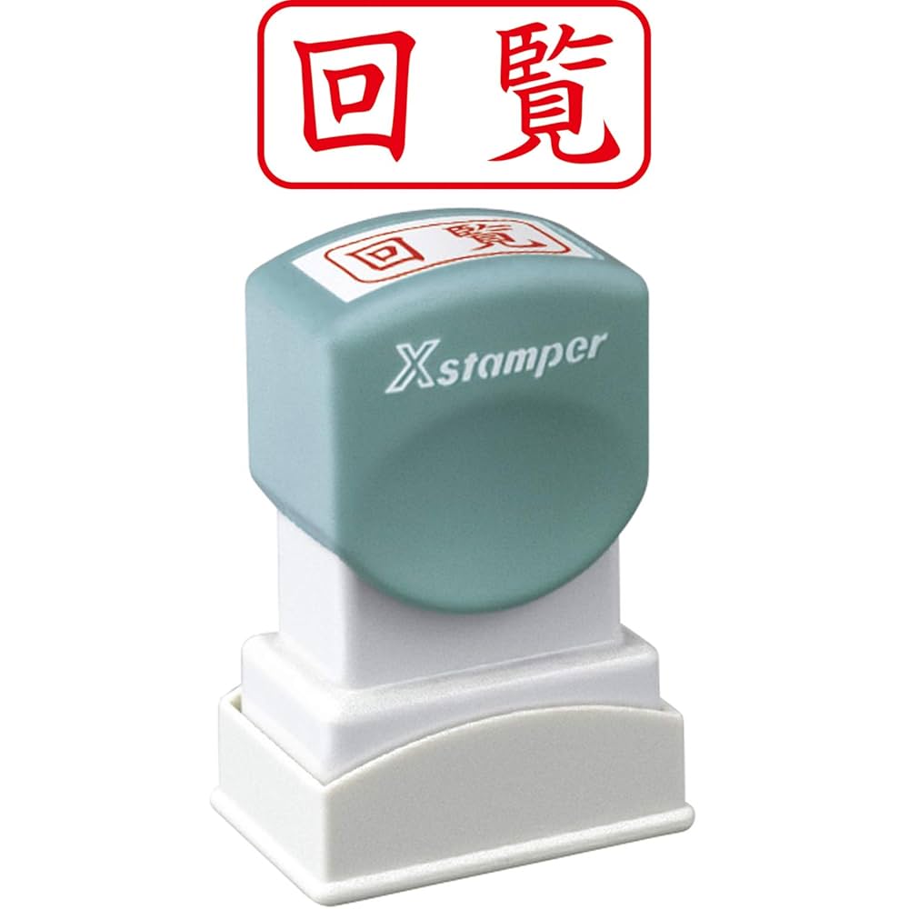 Amazon.co.jp: シャチハタ スタンプ ビジネス用 A型 XAN-102H2